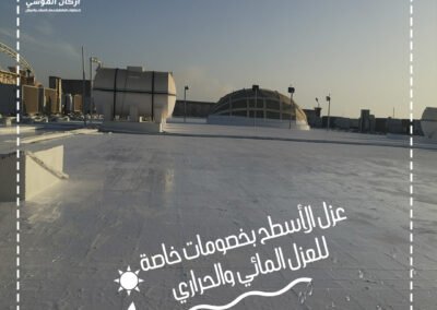 عزل_مائي_وحراري (4)